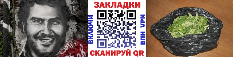 Магазин наркотиков Поворино А ПВП Метамфетамин АМФЕТАМИН Каннабис Гашиш Cocaine