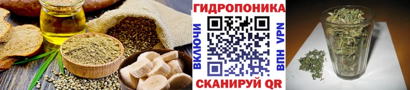 Canna-Cookies конопля  Поворино 