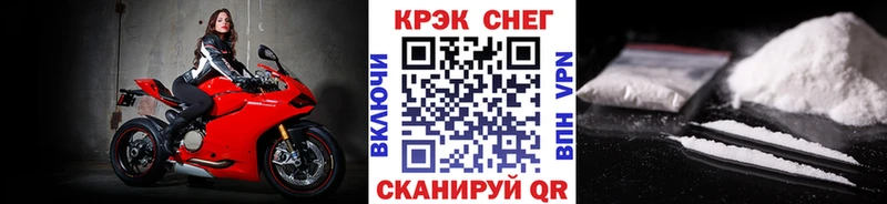 КОКАИН Боливия  купить   Поворино 