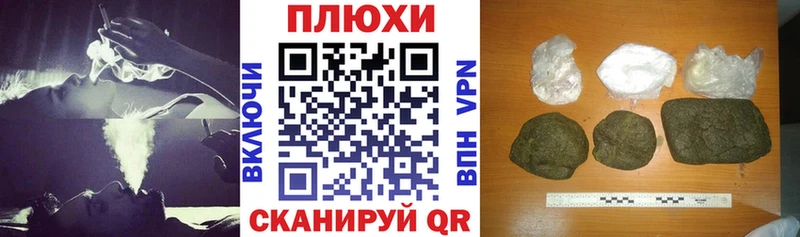 как найти наркотики  Поворино  ГАШ Cannabis 