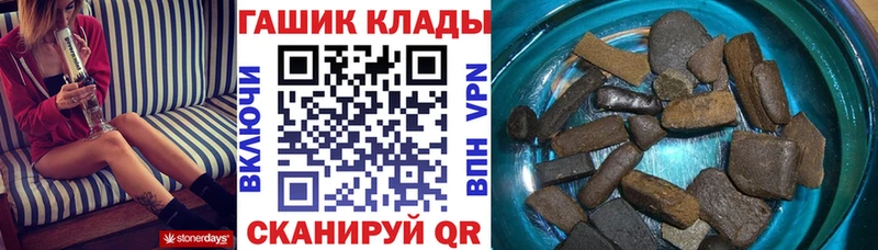 ГАШ хэш Поворино