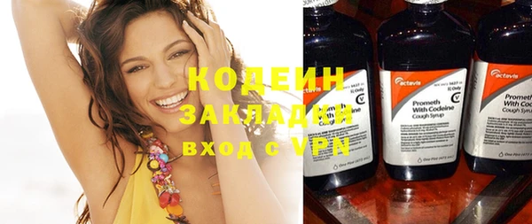 метадон Нефтекумск