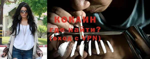 метадон Нефтекумск