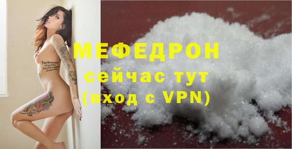 мефедрон VHQ Надым