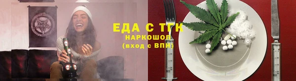 мефедрон VHQ Надым
