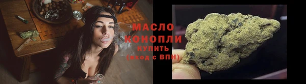 мефедрон VHQ Надым