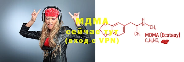 метадон Нефтекумск