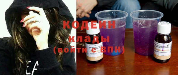 метадон Нефтекумск