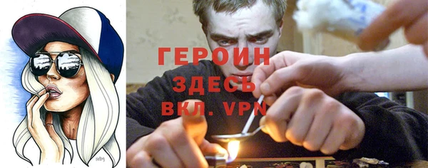 метадон Нефтекумск