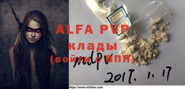 мдпв Навашино
