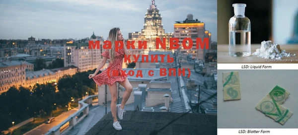 мефедрон VHQ Надым