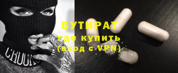 мефедрон VHQ Надым