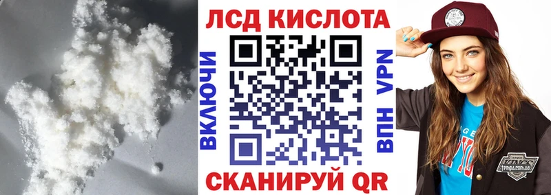 где купить наркоту Поворино мориарти официальный сайт Лсд 25 экстази кислота