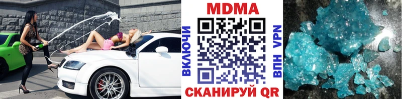 купить наркотик  Поворино  ОМГ ОМГ tor  МДМА crystal 
