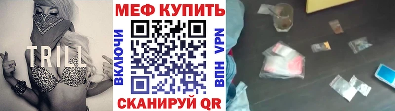 Меф мука  цена   Поворино 