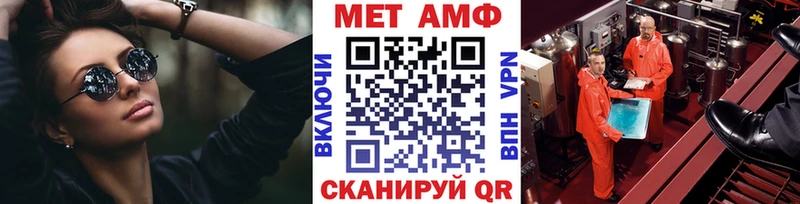 сколько стоит  Поворино  МЕТАМФЕТАМИН витя 