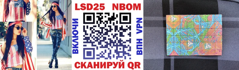 Марки NBOMe 1,8мг  купить наркотики цена  Поворино 