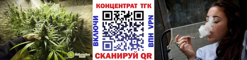 ТГК Wax  площадка какой сайт  Поворино 