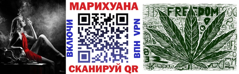 Бошки марихуана конопля Поворино